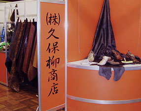 レザーフェアイメージ01